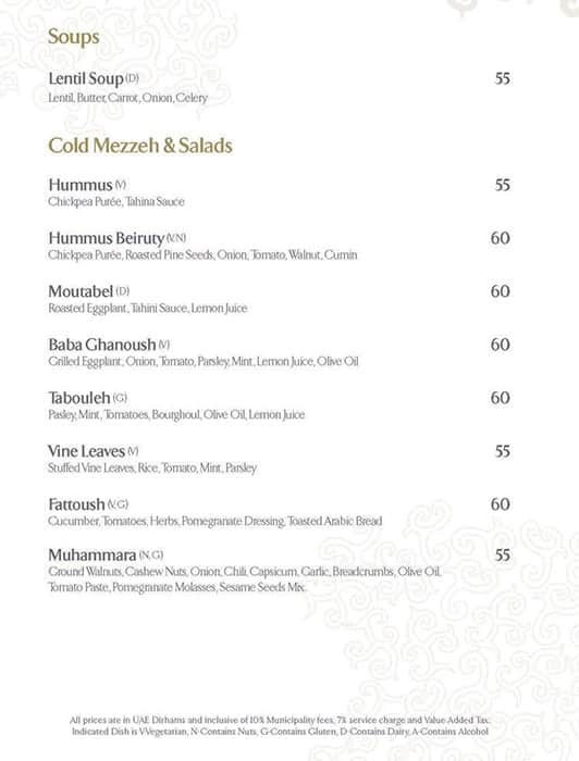 Menu of Al Iwan - Burj Al Arab, Umm Suqeim, Dubai