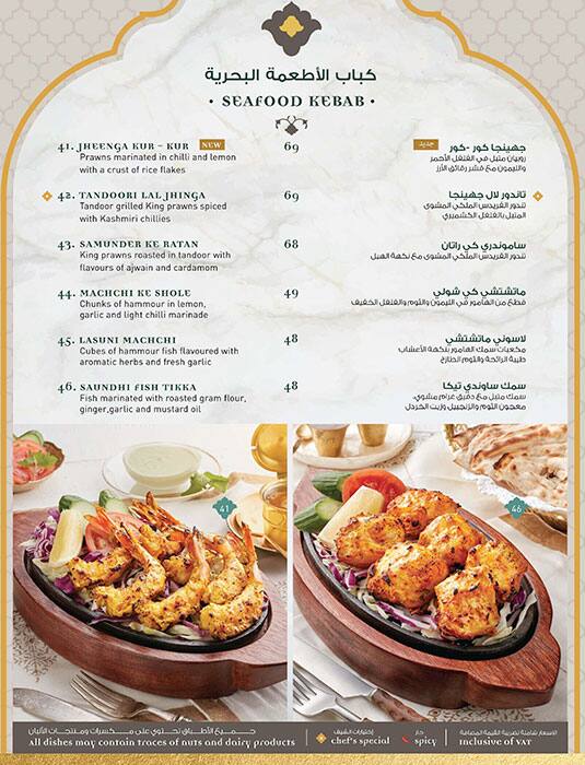 India Palace Menu Menu For India Palace Al Mushrif Abu Dhabi