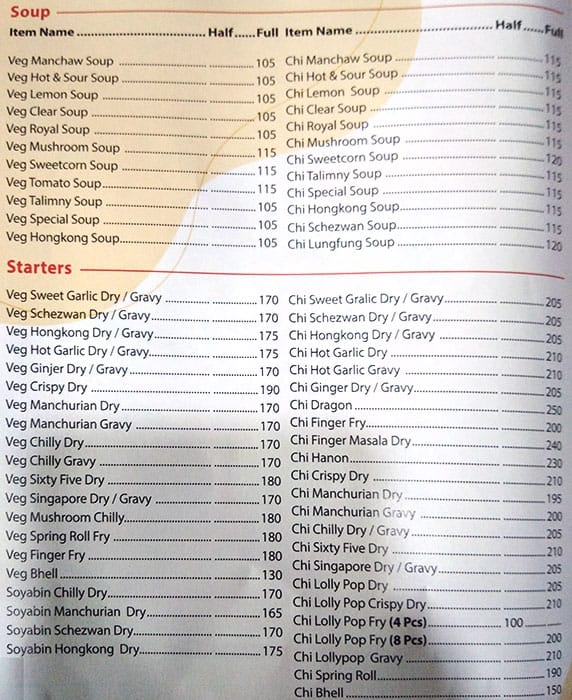 Menu of Red Chili, Vikhroli, Mumbai