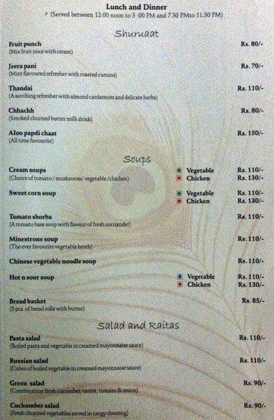 Geetanjali - Maharani Palace menu