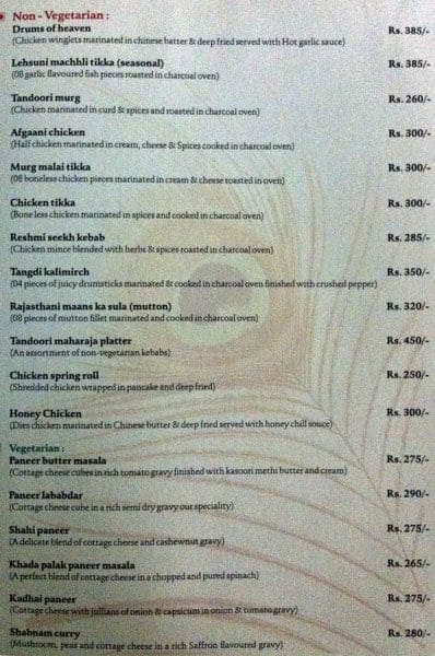 Geetanjali - Maharani Palace menu