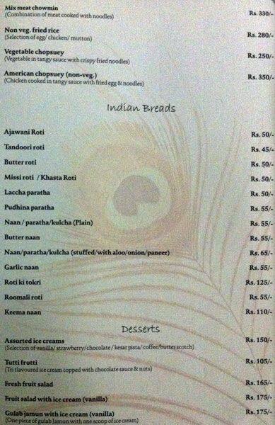 Geetanjali - Maharani Palace menu