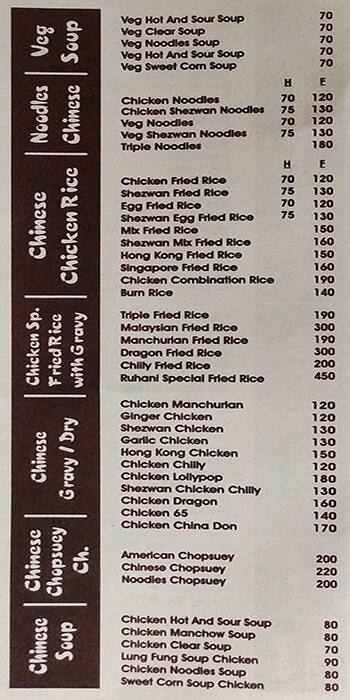 Ruhani restaurant menu