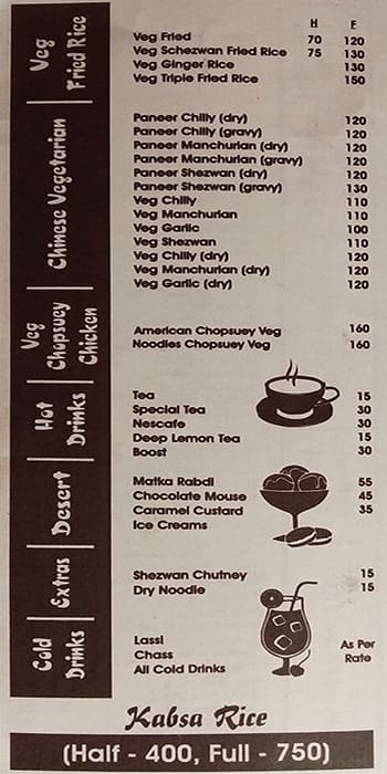 Ruhani restaurant menu