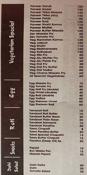 Ruhani restaurant menu