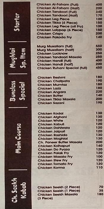 Ruhani restaurant menu
