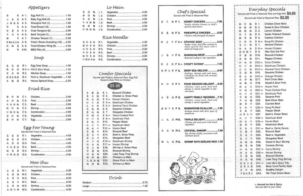 Long Zhu Menu, Menu for Long Zhu, Del City, Oklahoma City - Urbanspoon ...