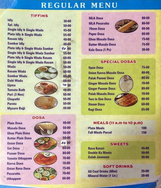 Menu of Hotel Sri Annapurna, Ghatkesar, Secunderabad