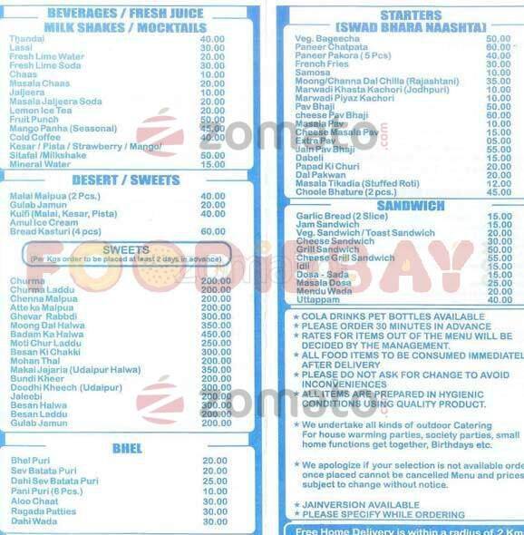 Menu at Sai Bhog Thali Restaurant, Mumbai