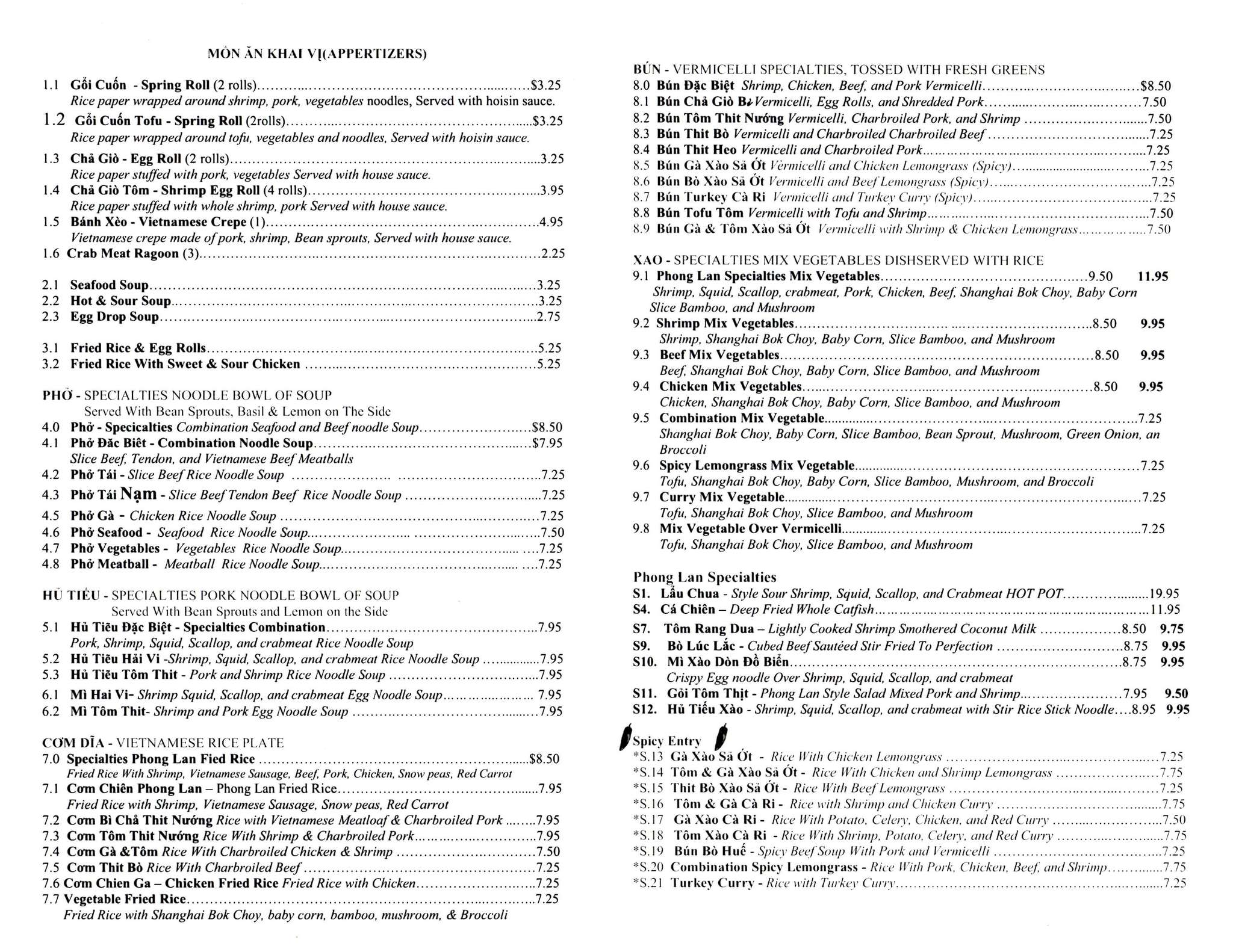 Phong Lan Vietnamese Restaurant Menu Urbanspoon/Zomato