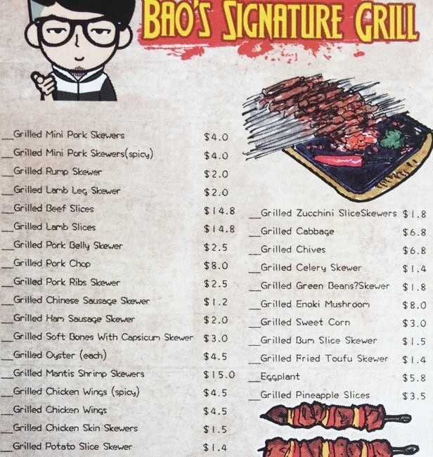 Bao S Restaurant Menu Menu For Bao S Restaurant Docklands Melbourne   D6edc7d3dbd68f92b13f845ad173e55e 