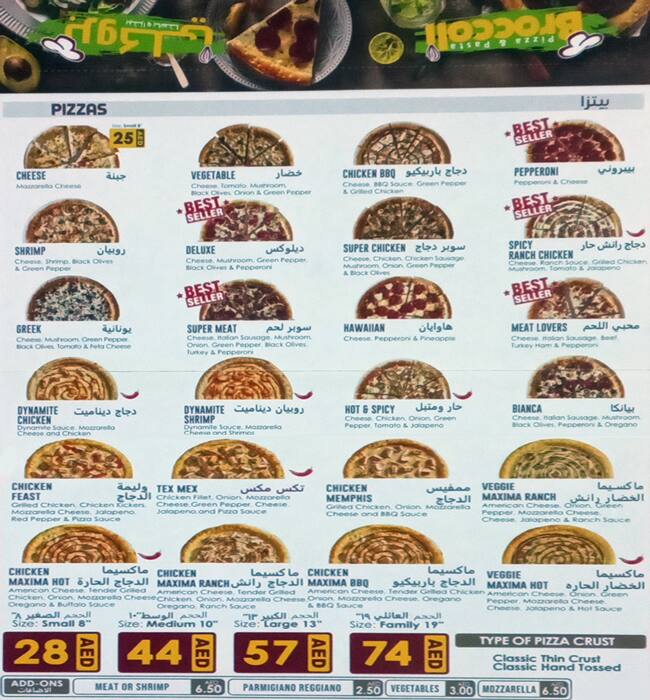 Menu at Broccoli Pizza & Pasta restaurant, Dubai, Near Sports City ENOC