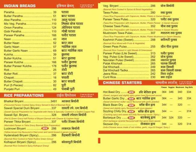 Menu of Sawali Restaurant, Kurla, Mumbai