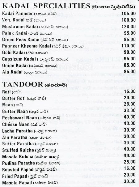 Sandarshini Hotel menu