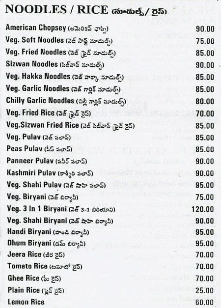 Sandarshini Hotel menu
