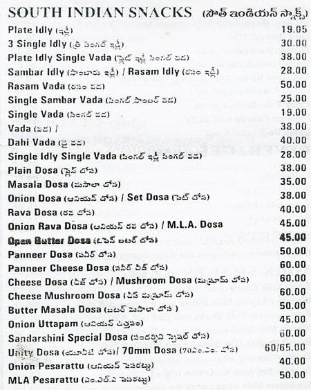 Sandarshini Hotel menu