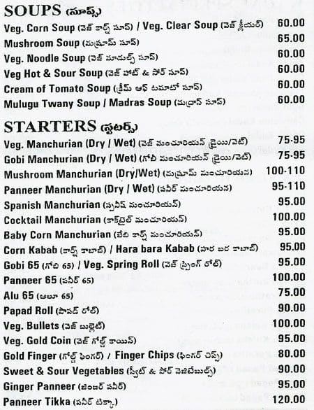 Sandarshini Hotel menu