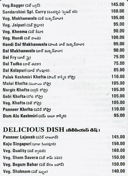 Sandarshini Hotel menu