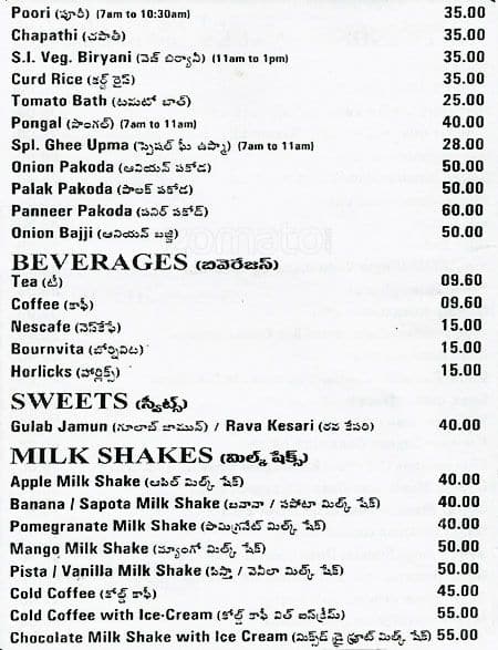 Sandarshini Hotel menu