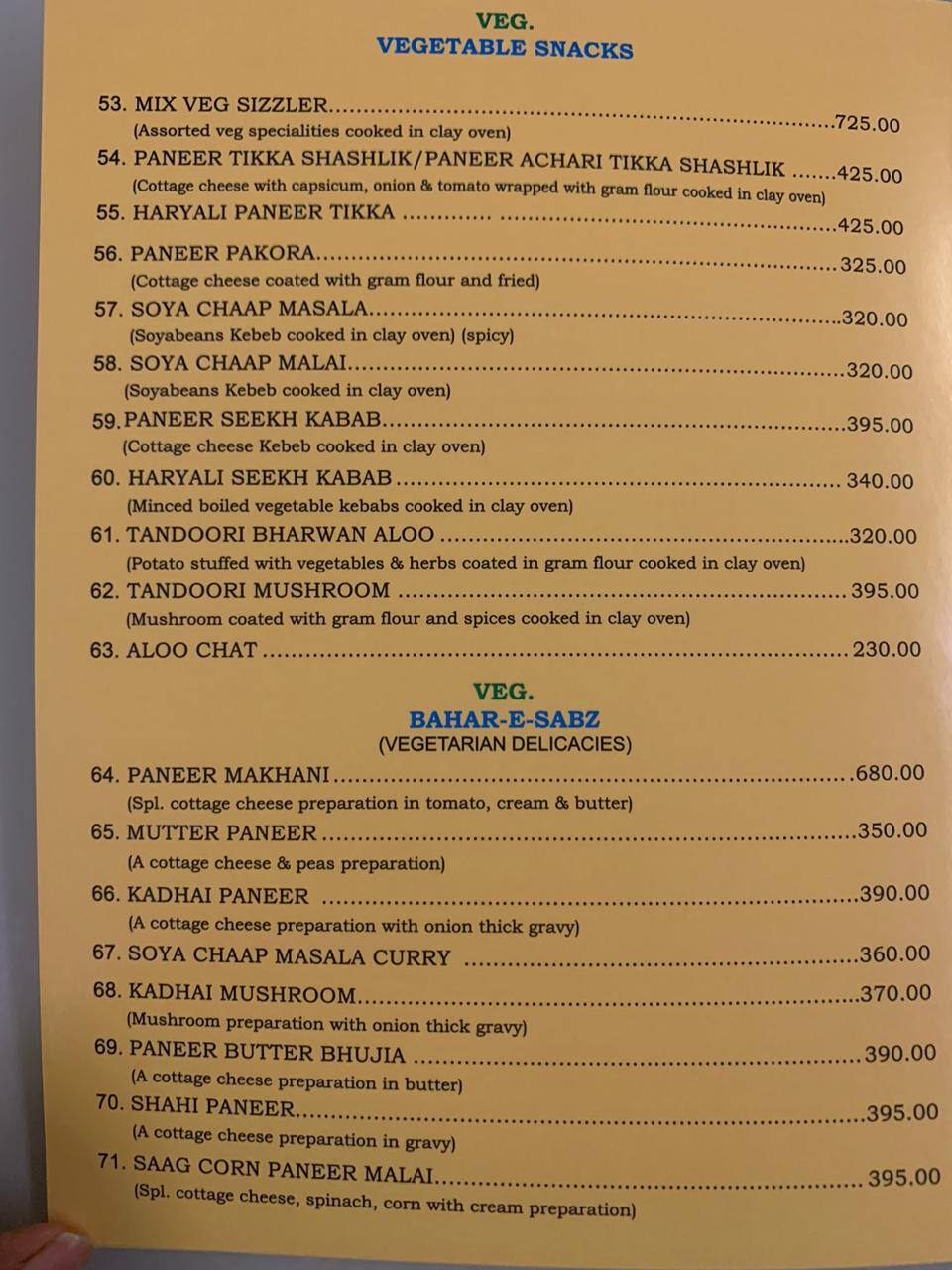 Mughal Mahal menu