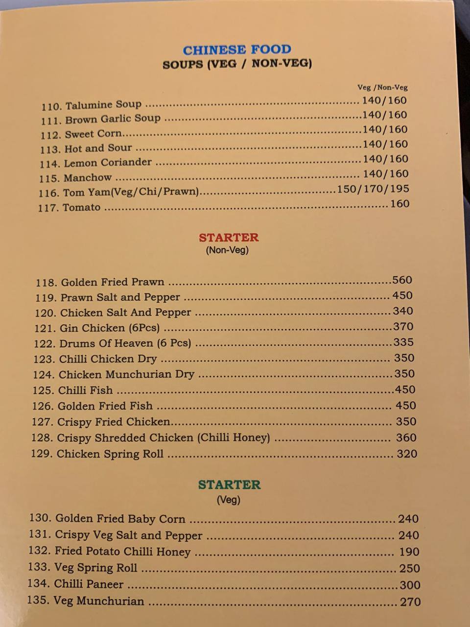 Mughal Mahal menu