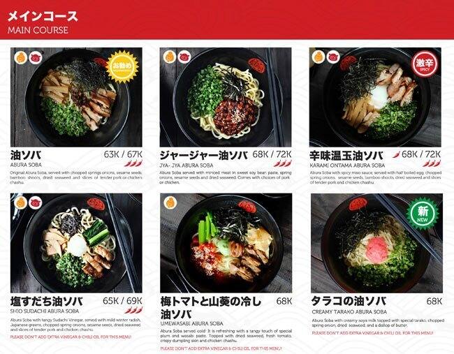 Abura Soba Yamatoten Menu, Menu de Abura Soba Yamatoten, Thamrin, Jakarta Zomato Indonésia