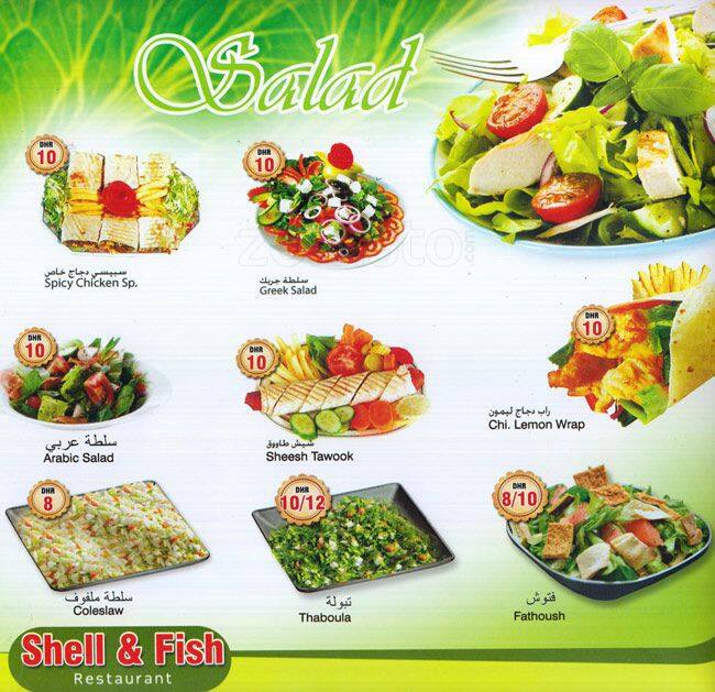 Menu at Shell and Fish Restaurant, Dubai