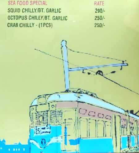 Mitra Cafe menu