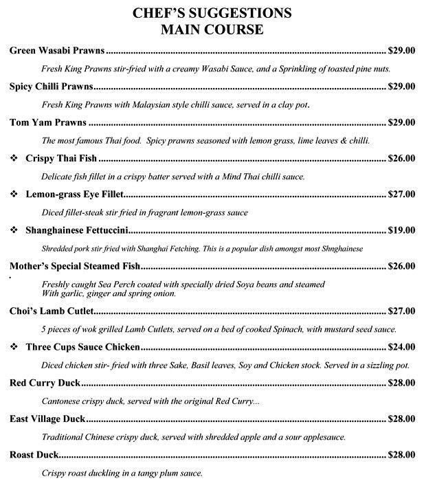 Choi's menu, Menu restauracji Choi's, Hawthorn, Melbourne Urbanspoon