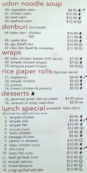 Kome Japanese Restaurant меню