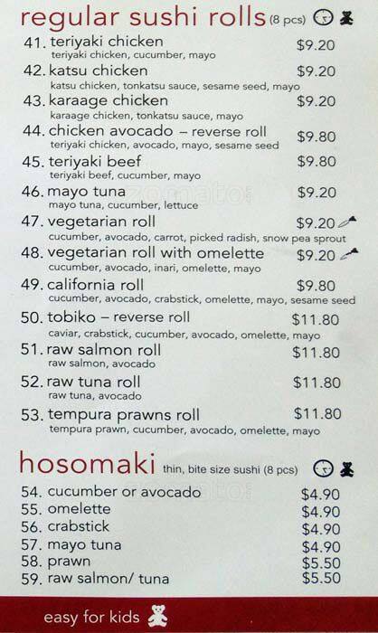 Kome Japanese Restaurant меню