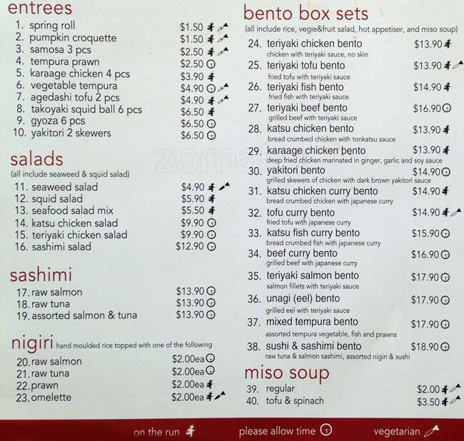 Kome Japanese Restaurant меню