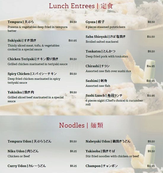 Menu at Hakata Japanese Restaurant, Silverdale