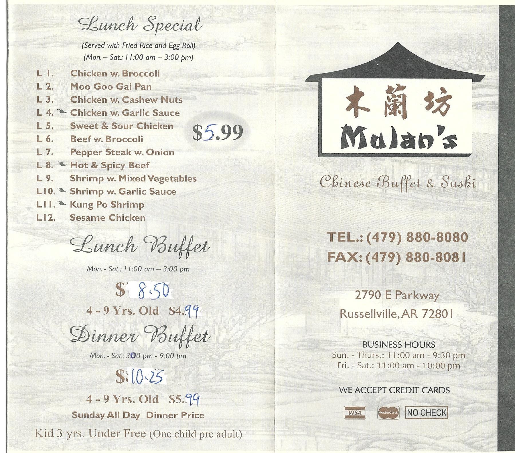 Mulan Bistro Collierville - zqpe457