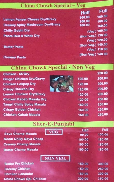 China Chowk Menu, Menu For China Chowk, West Patel Nagar, New Delhi 