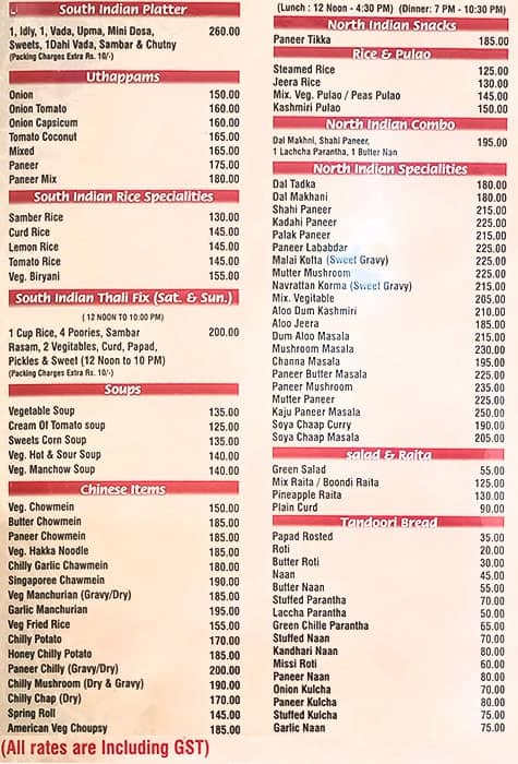 Udupi Krishna menu