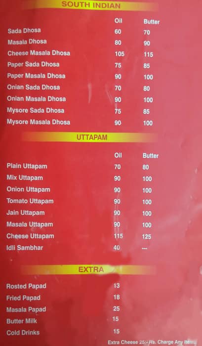 Shiv Shakti Bhaji Pav Corner menu