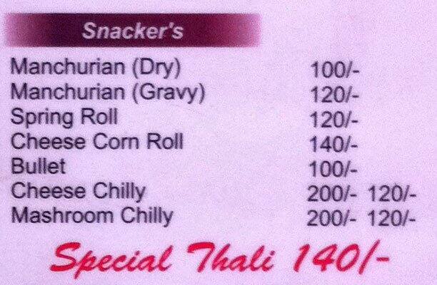 Vipan Vaishno Dhaba menu