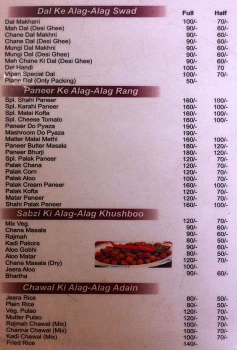 Vipan Vaishno Dhaba menu