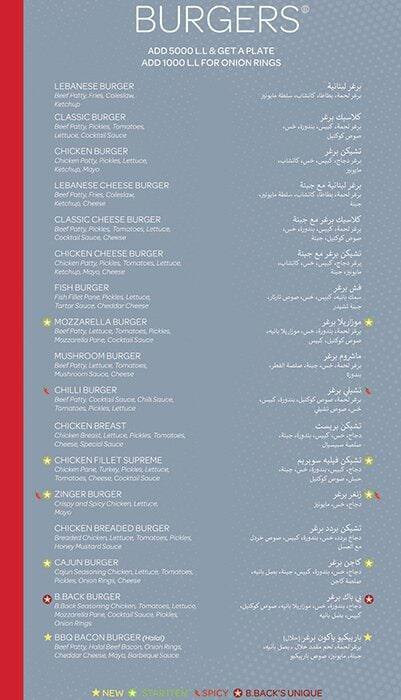 B-Back Restaurant menu