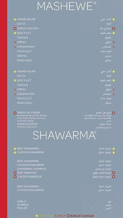 B-Back Restaurant menu