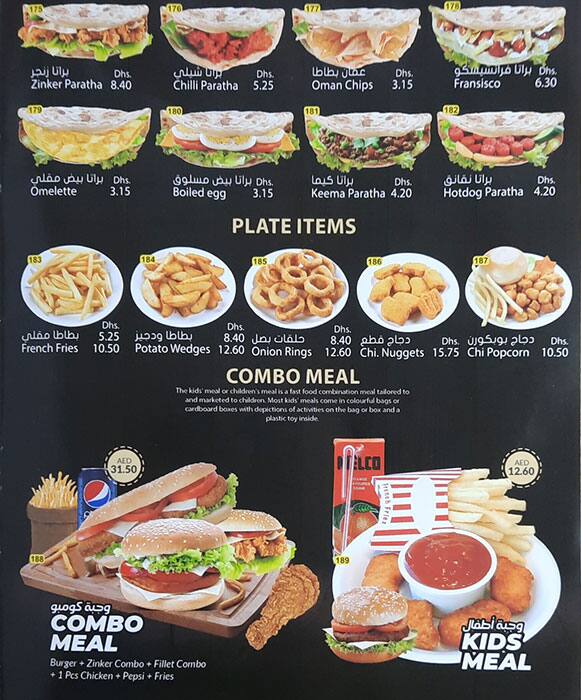 Menu at Tea World Restaurant, Abu Dhabi