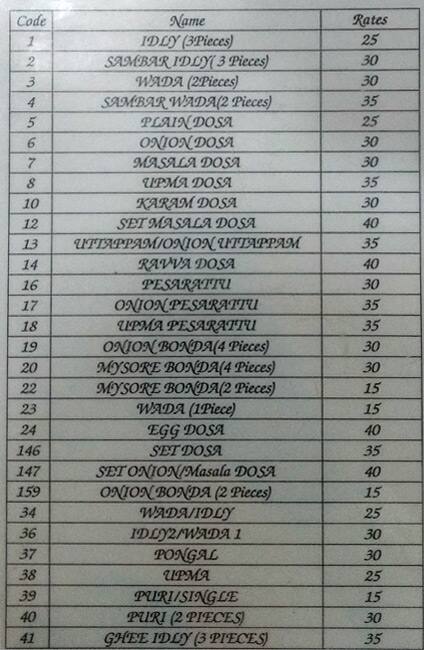 Sri Krishna Food Court menu
