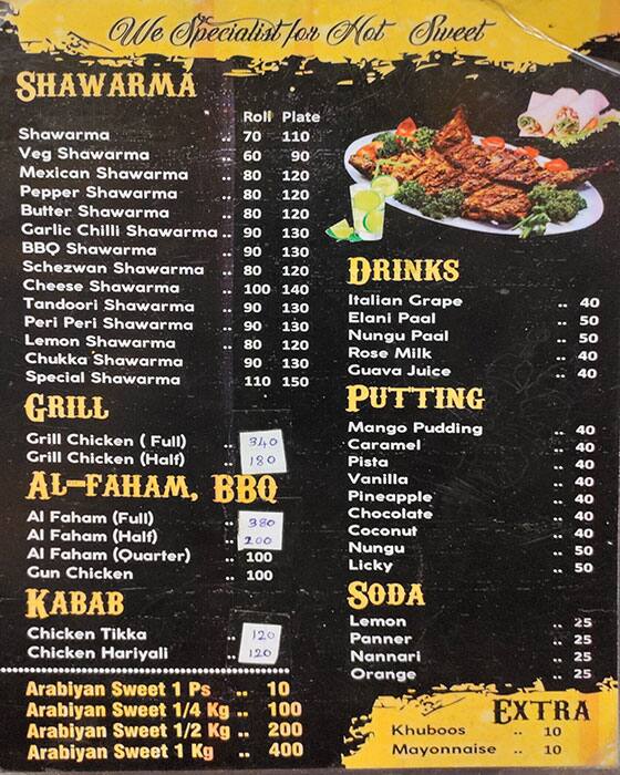 Menu at Shawarma Grill house, Coimbatore