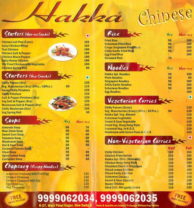 Hakka menu