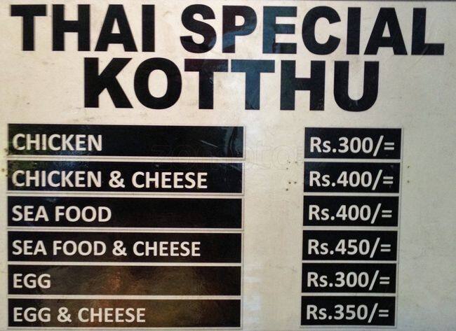 Carta de Thai Express - Liberty Plaza