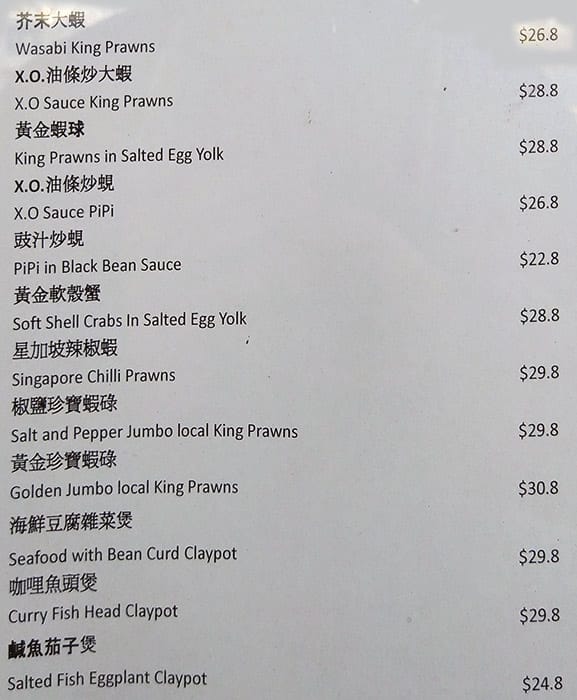 Menu at Chun Po restaurant, Malvern