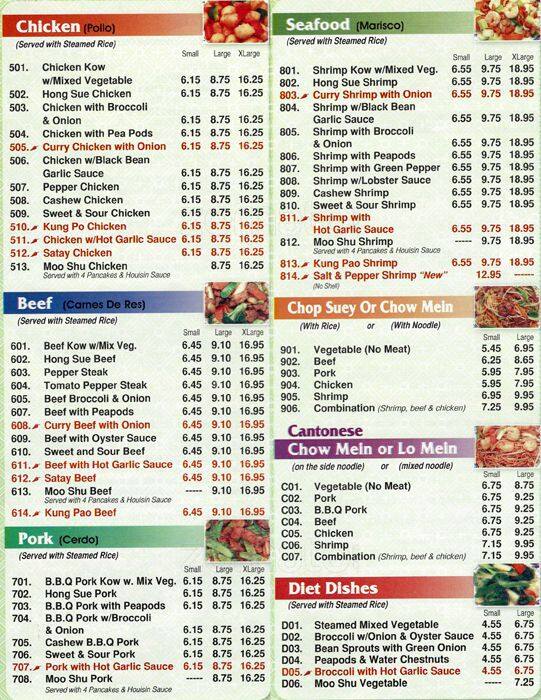 the restaurant information including the chens garden menu items and prices may have been modified since the last website update - Chens Garden the restaurant information including the chens garden menu items and prices may have been modified since the last website update - Chens Garden
