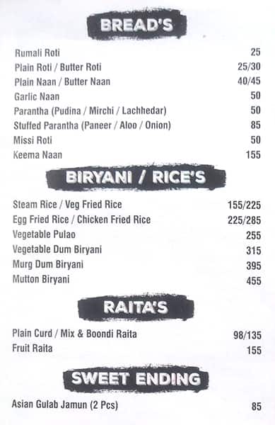 Knight Rider Junction menu