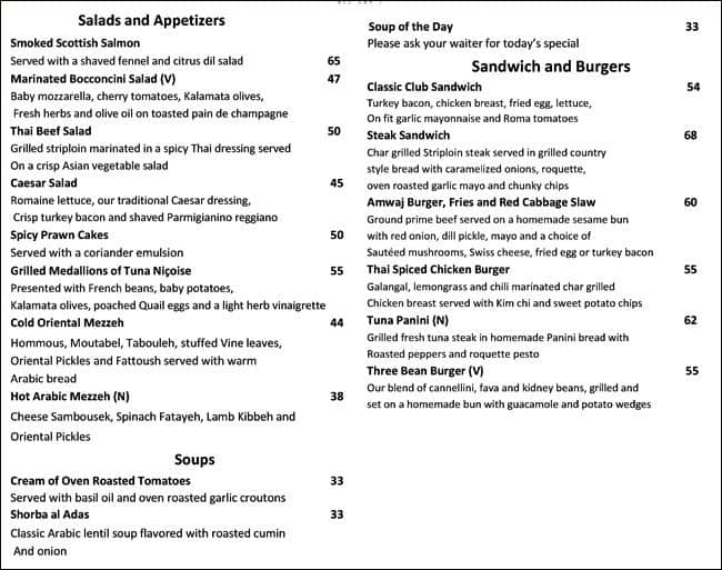 Horizon Amwaj Rotana Menu, Menu for Horizon Amwaj Rotana, Jumeirah